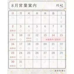 絲紋