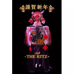 club THE RITZ