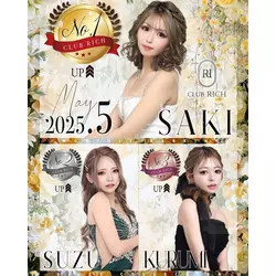 CLUB RICH