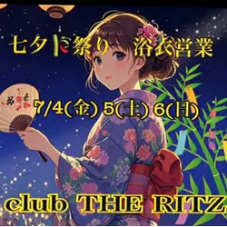 club THE RITZ