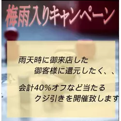 La vie et Ginza