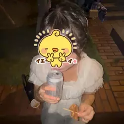 さな