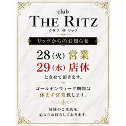 club THE RITZ