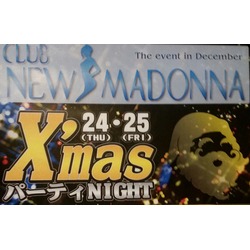 CLUB NEW MADONNA