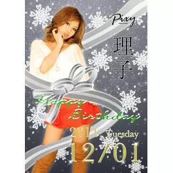 Pixy YOKOHAMA