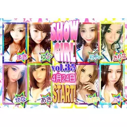 NEW CLUB ZERO GIRL
