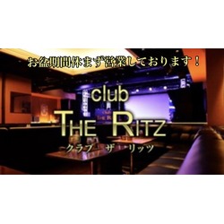 club THE RITZ