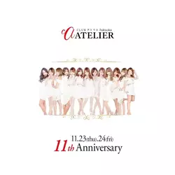 CLUB ATELIER