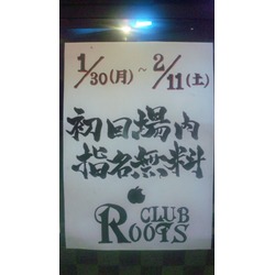 CLUB ROOTS