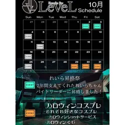 LeveL