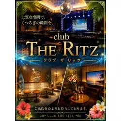 club THE RITZ