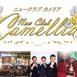 New Club Camellia