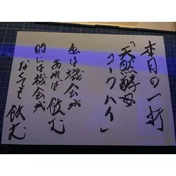 三島女どれみ・カフェ