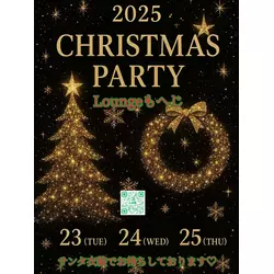 Lounge MOHEJI ~もへじ~