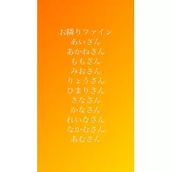 club FINE＋ せんげん台
