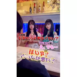 CAFE&BAR キミの彼女になりたい