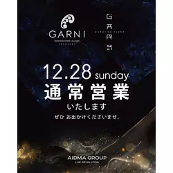 Sophisticated Lounge GARNI