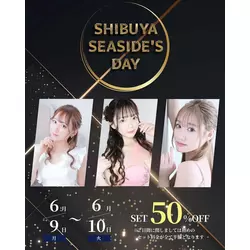 SHIBUYA SEASIDE