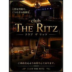 club THE RITZ