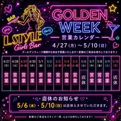 BAR L Style