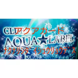 CLUB AQUA☆LABEL