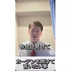 Donfin -kitasenjyu-