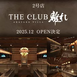 THE CLUB AKASAKA