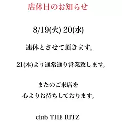club THE RITZ