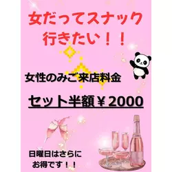 エル