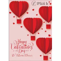 CLUB Plan b
