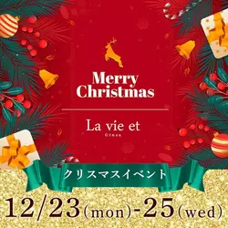 La vie et Ginza