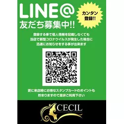 CECIL