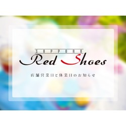 SAPPORO Red Shoes