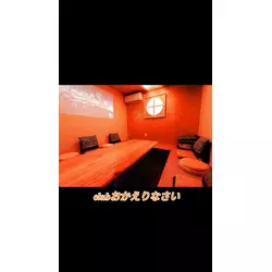 Club おかえりなさい