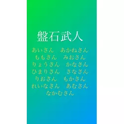 club FINE＋ せんげん台