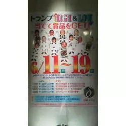 KITASHINCHI daros