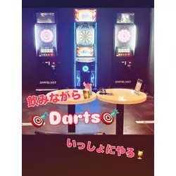 Bar First