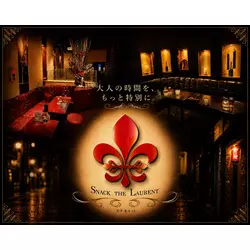 CLUB THE LAURENT