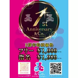 Girls Bar Lounge & Co.