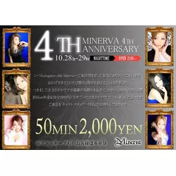 Elegance club Minerva
