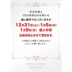 KINGDOM QUEEN