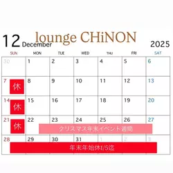 lounge CHAiNON