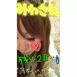 NEW CLUB ZERO GIRL