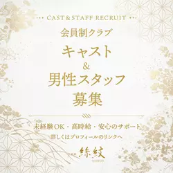 絲紋