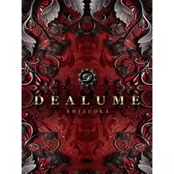 DEALUME
