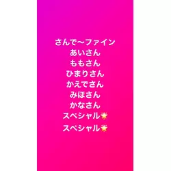 club FINE＋ せんげん台