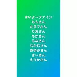 club FINE＋ せんげん台
