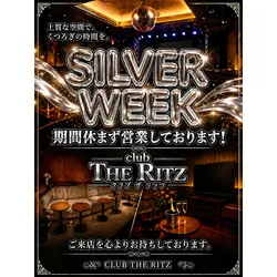 club THE RITZ