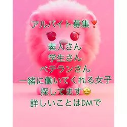 百の獅子