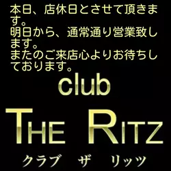 club THE RITZ